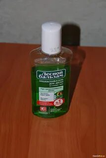 Для полости десен