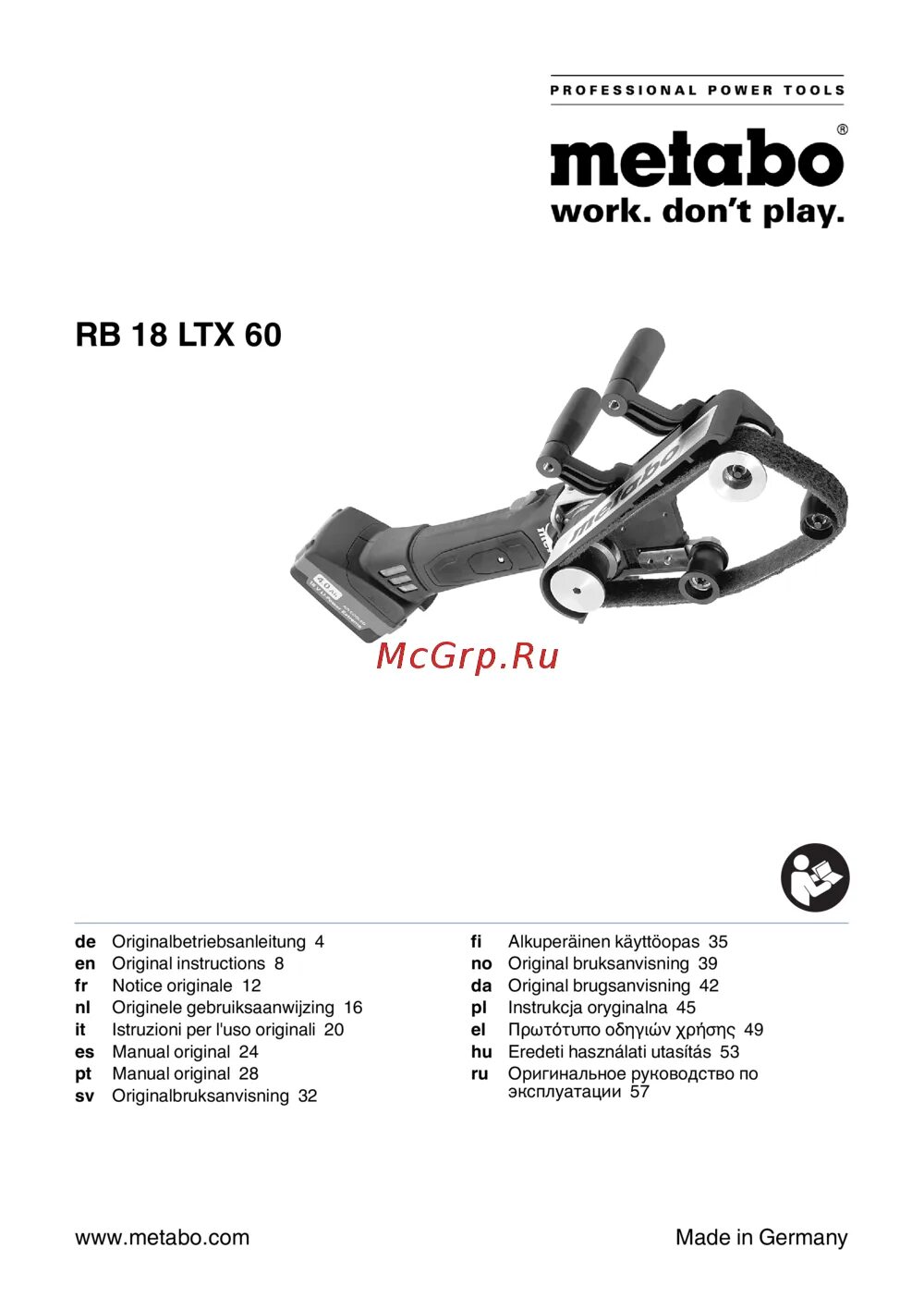 Ls ltx. Инструкция по пользованию металлоискателем Митаба 4050.