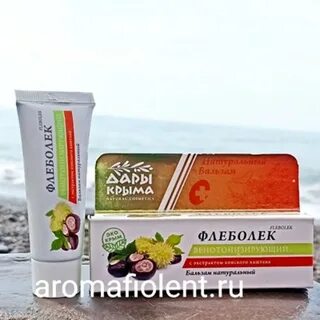 Каштан рутин венотоник таблетки