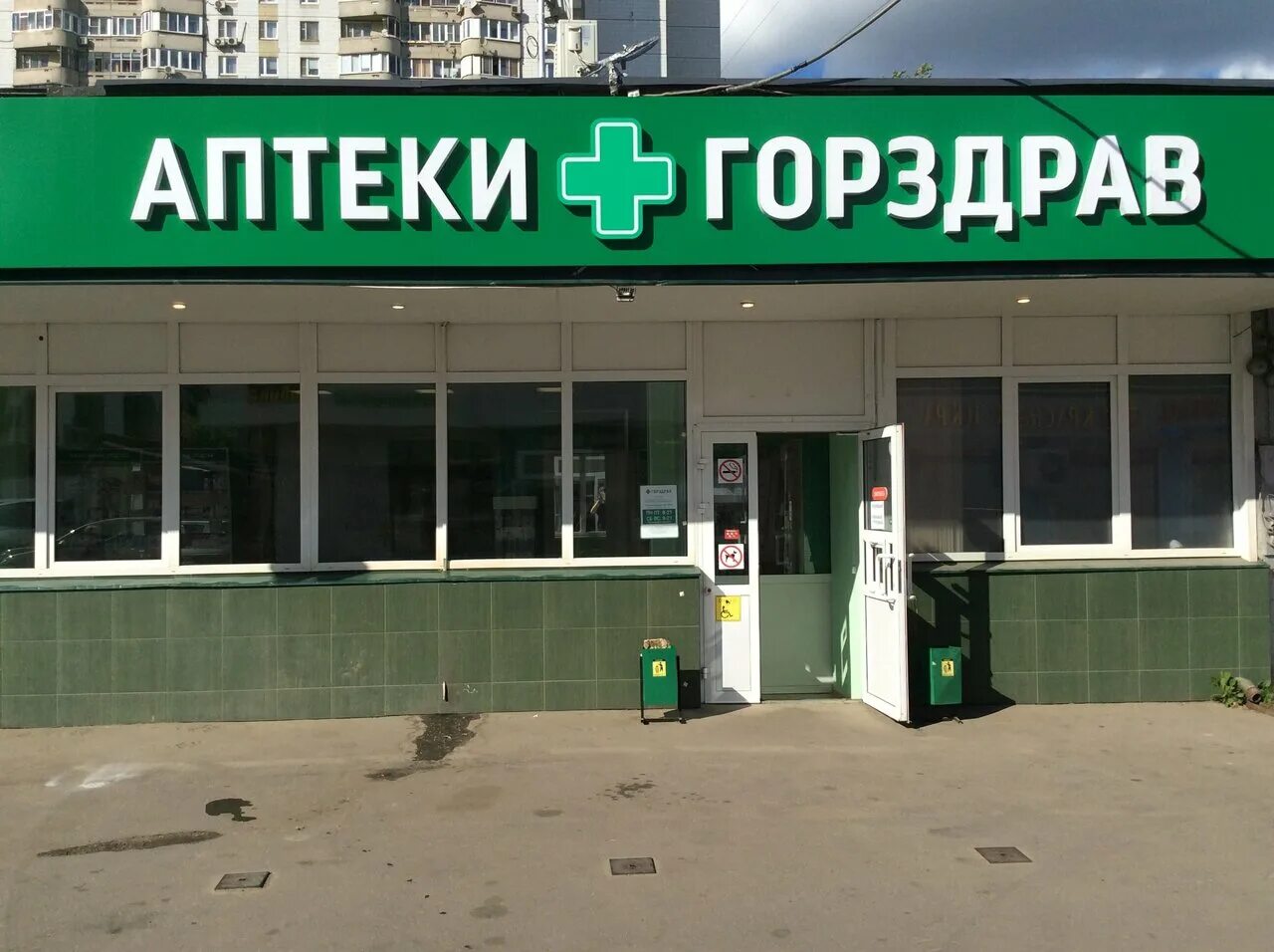 Goodcafe профсоюзная ул 1 корп 1 меню