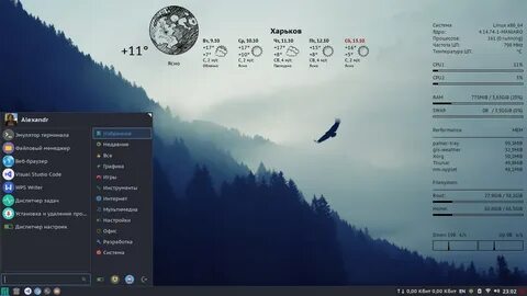 Linux температура