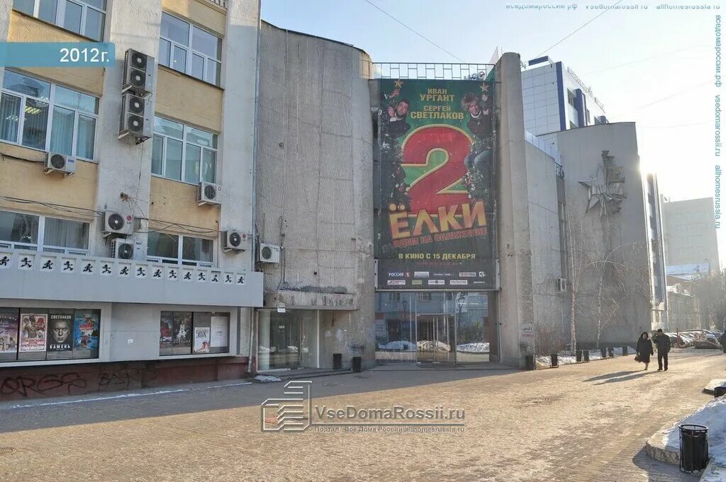 Толмачева 12. Кинотеатр салют екатеринбург. салют толмачева 12. бывший кинотеатр салют екатеринбург. к/т «салют» (ул. ленина, 12).