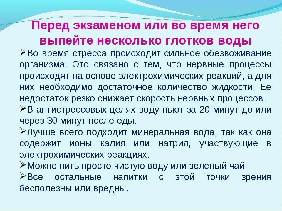 Чтобы сдать хорошо экзамен нужно