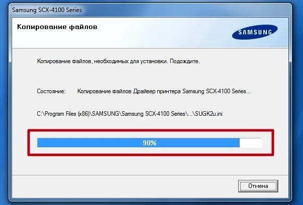 Драйвер принтера samsung для windows 10. SCX-4100 драйвер сканера. Samsung SCX 4100 драйвер Windows 10. Samsung SCX 4100 драйвер XP. Драйвер на старый принтер Samsung.