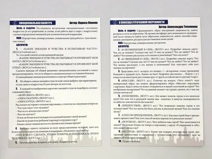 Мак карты инструкция