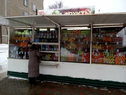 Магазин 25 овощи