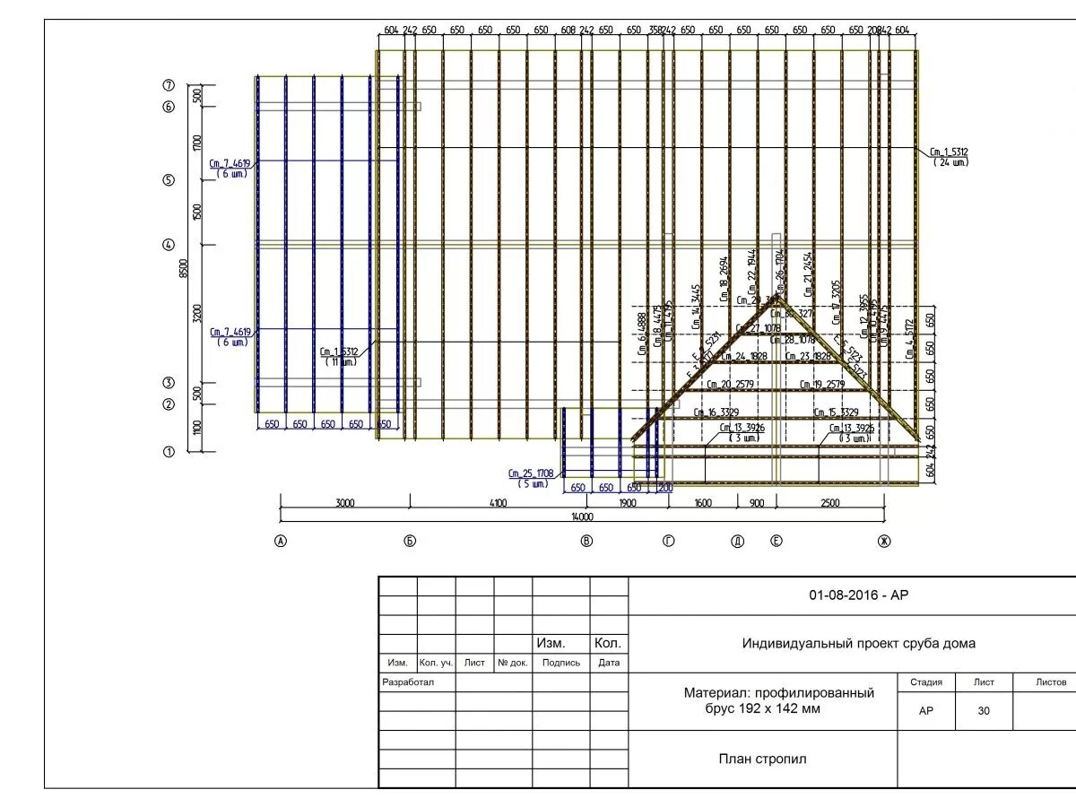схема расположения стропил двухскатной крыши. план стропил четырехскатной кровли. раскладка стропил. план стропильной системы двухскатной крыши. план стропильной системы вальмовой крыши.