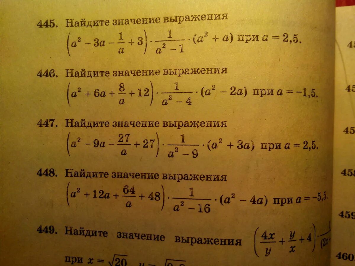 1/A3:1/a-1 при a=2. Упростить выражение 9 класс Алгебра. 2. Упростите выражение:. Упростите выражение задания 9 класс.