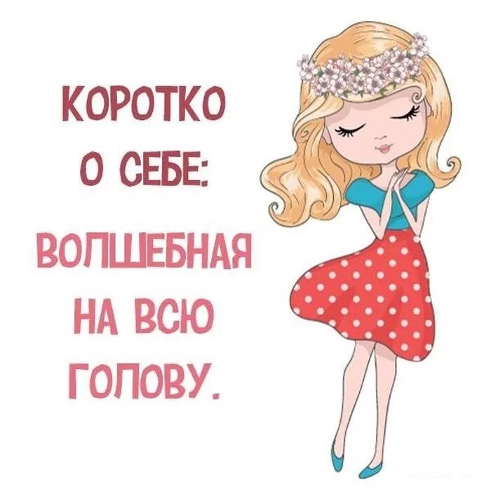 Мне можно мем. Выражения про людей которые мешают жить другим. Не всю мочь. У человека нет возможности всем делать. Не доверяйте людям.