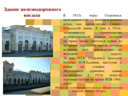 Индекс георгиевска