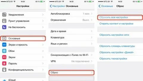 Как подключить айфон к блютузу машины