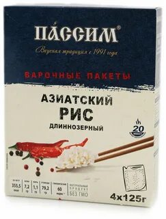 Рис азия