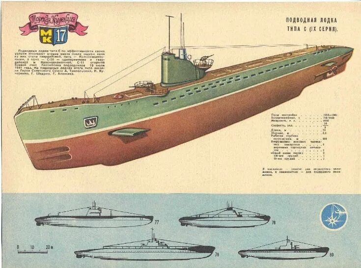 Лодка язь 320 чертеж. Типы лодок. Типы лодок. Алюминиевая лодка титан 440. Лодка тримаран чертежи.