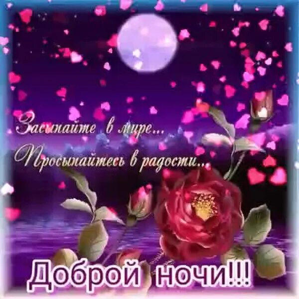 Колыбельная спи моя радость усни. Спи, моя радость. Спи, моя радость, усни. Спи моя радость усни рисунок. Спи моя радость усни текст.