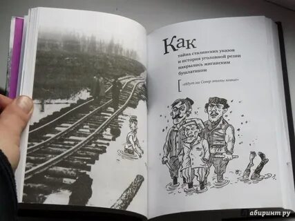 Я помню тот ванинский порт