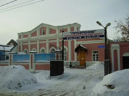 Прозрение город ульяновск