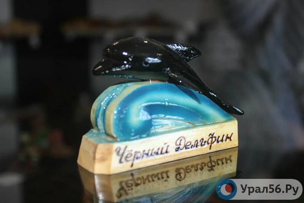 Черный дельфин магазин сувениров. Сувенирная лавка черный дельфин. Соль илецк черный дельфин сувениры. Соль-илецк сувенирная лавка черный дельфин. Черный дельфин сувенирный магазин.