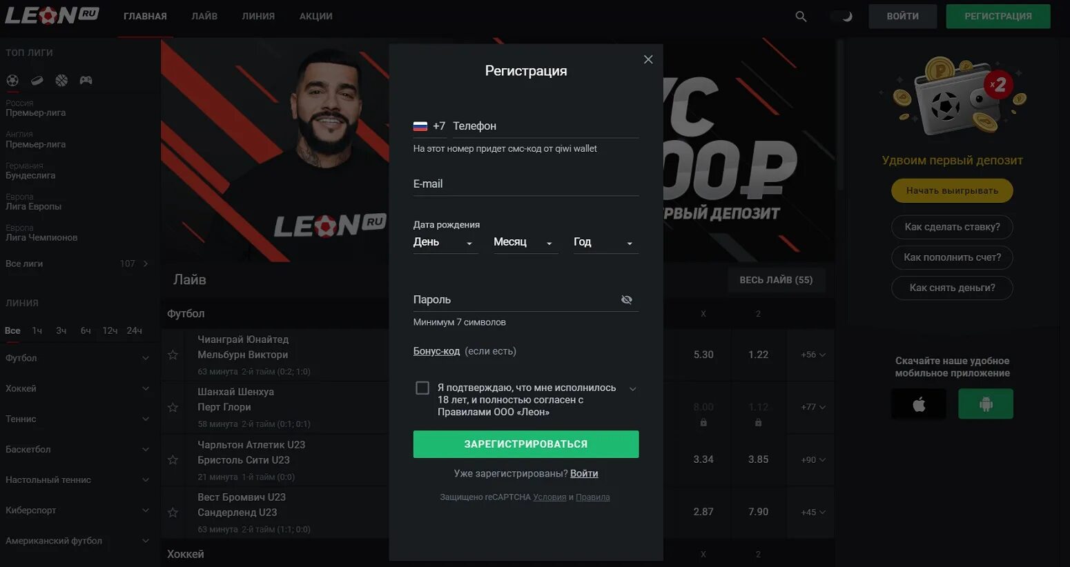 Мобильная версия leonbets. Leon приложение. Leon регистрация leon registration mnd3 buzz. Leon регистрация leon registration mnd3 buzz. Leon регистрация leon registration mnd3 buzz.