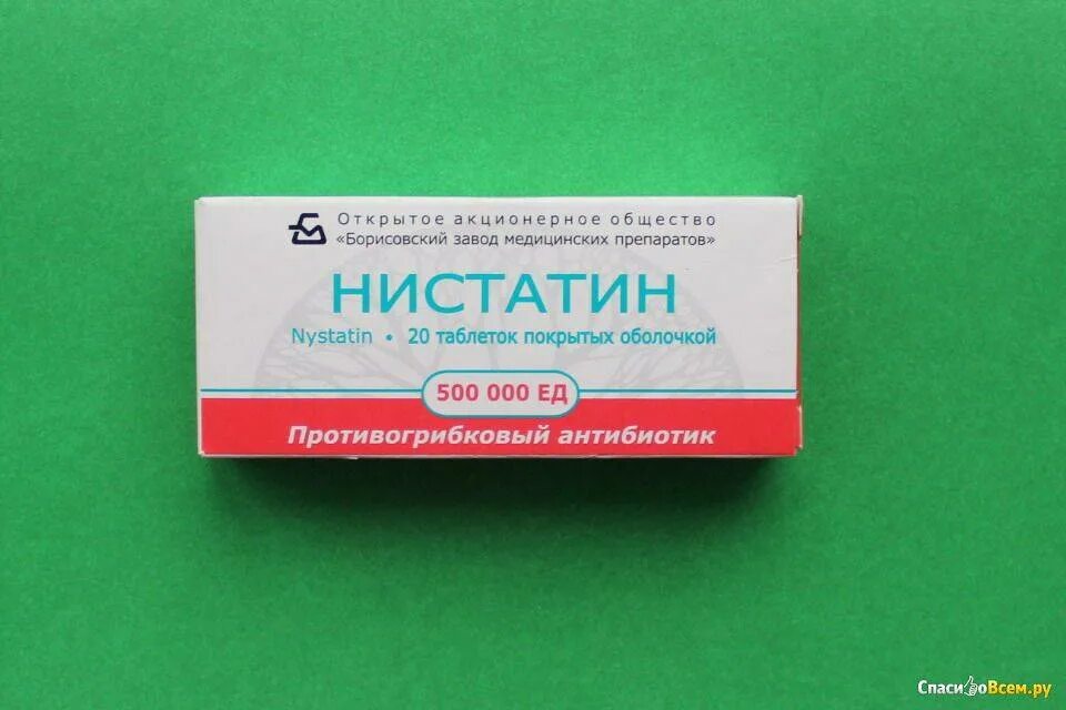 Антибиотики при стоматите у взрослых. Антибиотики при стоматитете. антибиотик от стоматита у взрослых. антибиотики при стоматите. антибиотик при стоматите у взрослых.