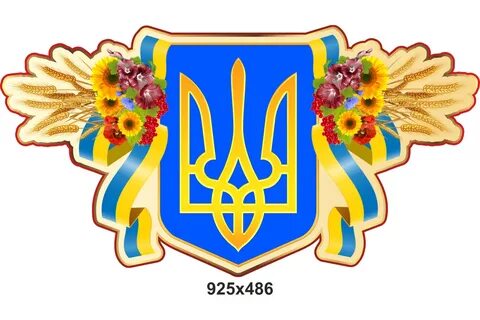 Значок украины