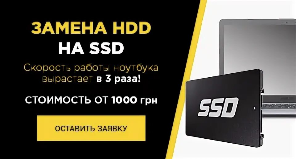 Отключается ssd диск. Ssd mini tweaker 3. Ssd твикер. 7. Отключается ssd диск.