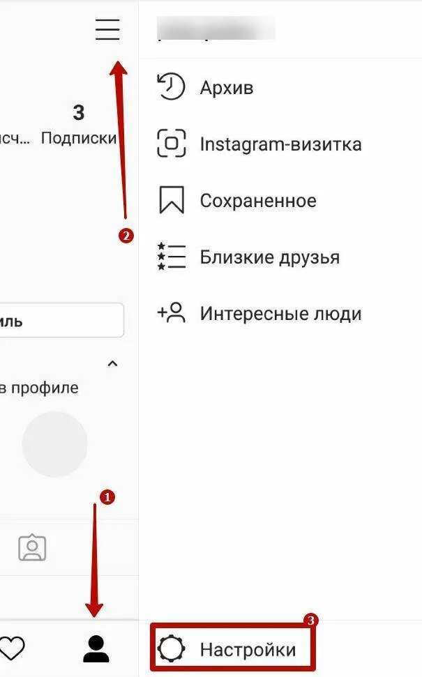 Как восстановить удаленные фото в инстаграме. Удалённые фото в инстаграм. Удаленные публикации в инстаграм. Архив публикаций в инстаграме. Удаленные фото instagram.