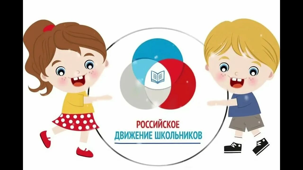 Мы вместе рддм