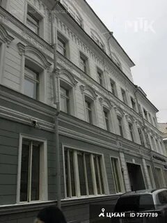 Офисы лубянка