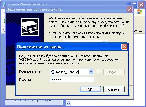 Ftp как сетевой диск. Включение дисков. подключить ftp как диск. как на windows хп подключить сетевой диск. приложение для подключения к дискам сетевым.