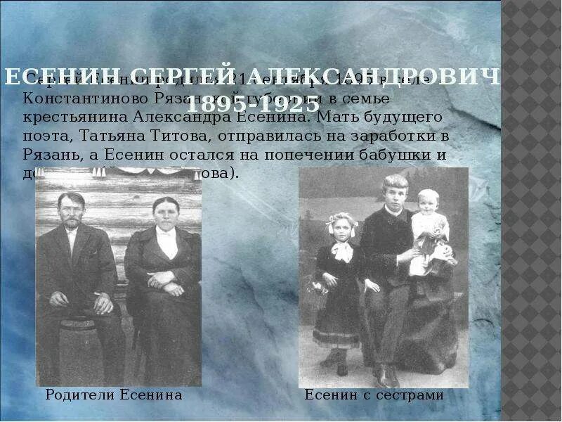 Есенин и Новокрестьянские поэты. Есенин с новокрестьянскими поэтами. Новокрестьянская поэзия представители в литературе. Новокрестьянская поэзия представители