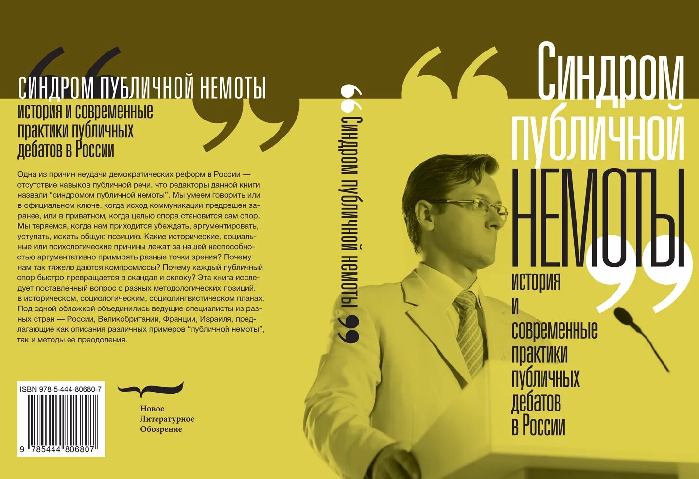 публичные книги