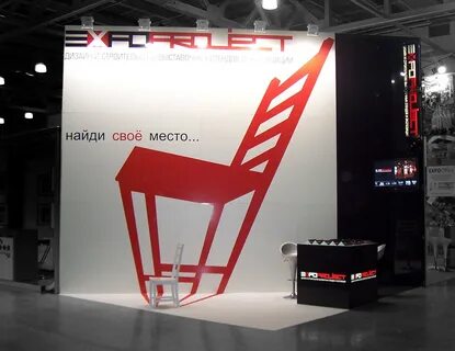 Stand сайты