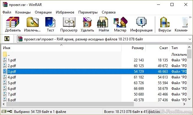 Как распаковать файл на компьютере. Как извлечь файлы из архива rar zip. распаковать файл winrar. как разархивировать файл винрар. winrar форматы.
