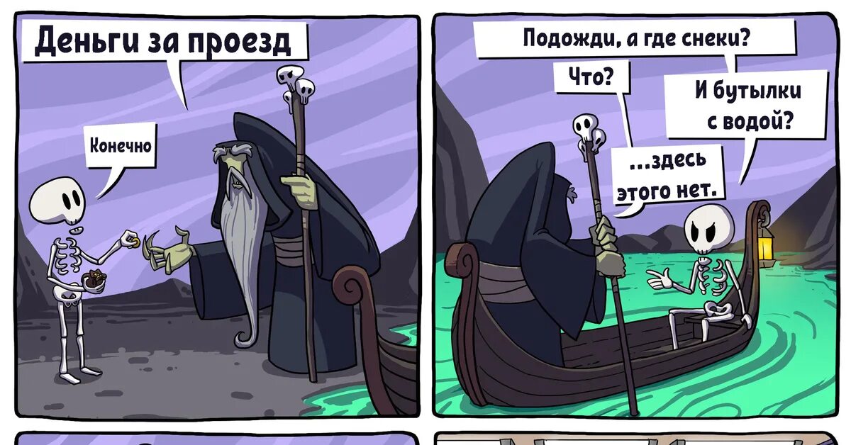 Право пикабу. Право пикабу