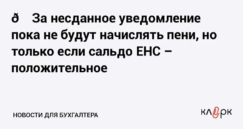 Готовьтесь к орде мем. Суждение мем. Пояснительные слова к причастиям. Не сданная рукопись. Т.