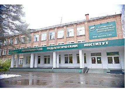 Педагогические филиалы