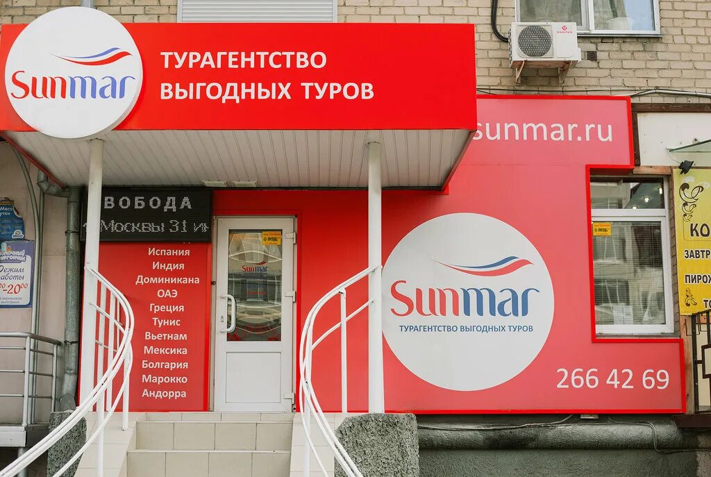 санмар чебоксары