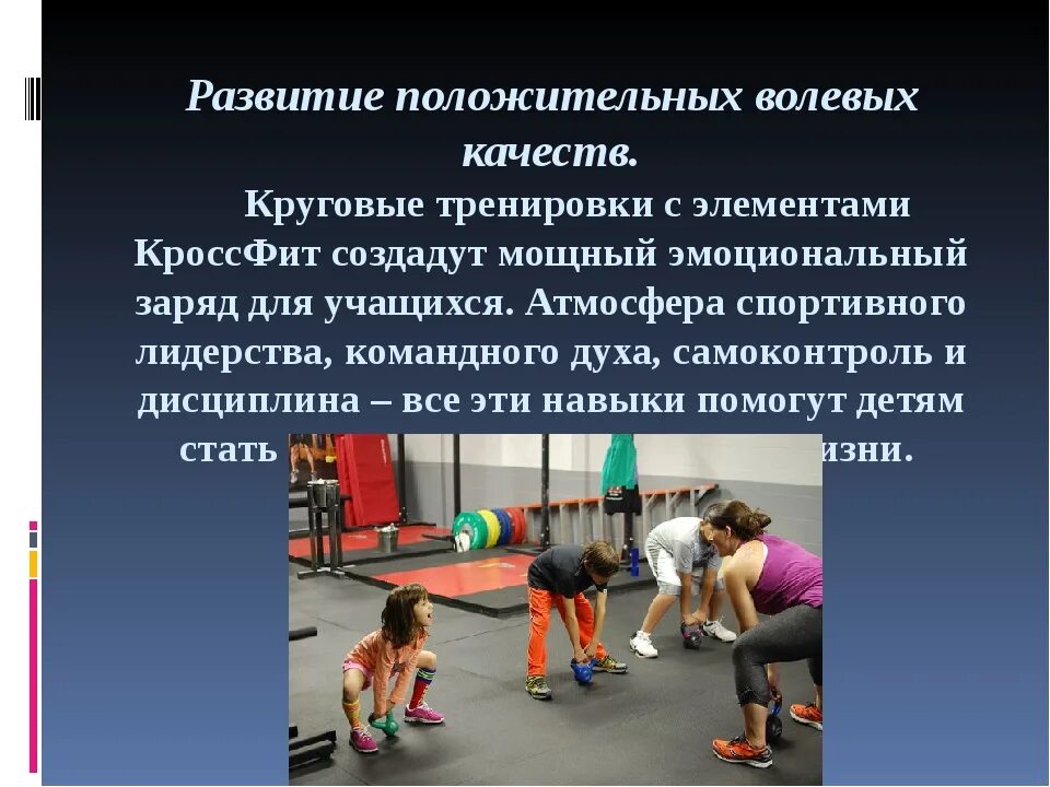 Режим выполнения упражнений
