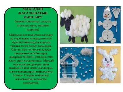 Ол менің кискамды жалайды, мен кончам