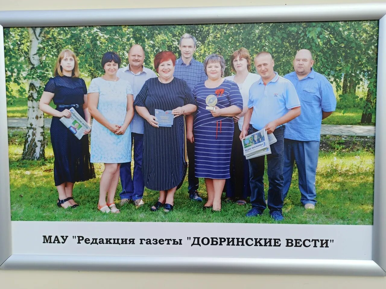 Добринские вести последние. Добринские вести. Газета вести. Доска почета в Добринке Липецкой области. Добринские вести последний.