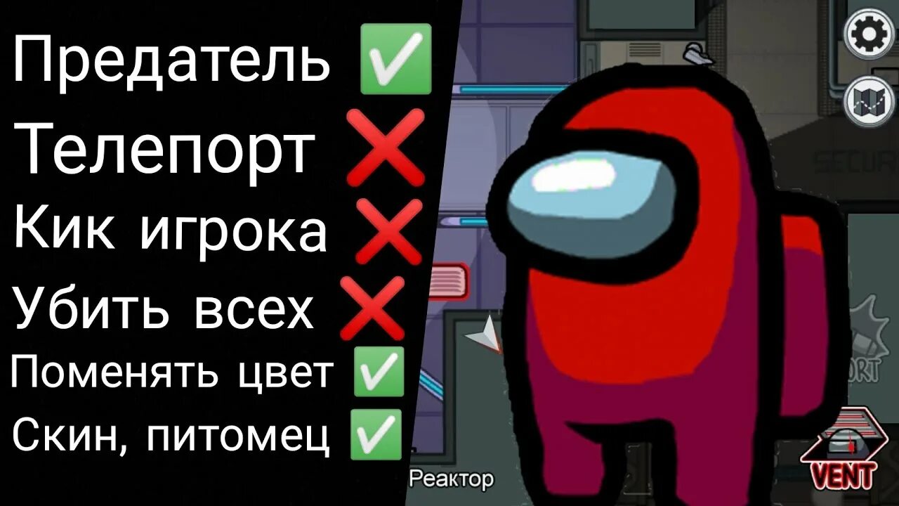 Us всегда быть предателем