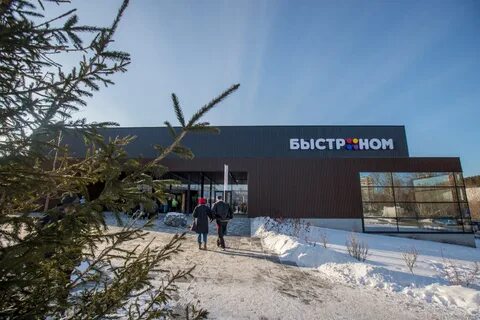 Работа в первомайске новосибирска