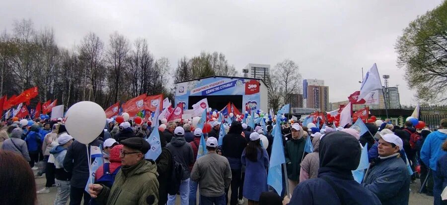 9 мая в пермском крае. Торжественное мероприятие, посвященное Дню весны и труда. Пермь 1 мая мероприятия. 1 Мая день труда. С днем трудящихся 1 мая.