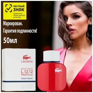 Интернет магазин acelle отзывы