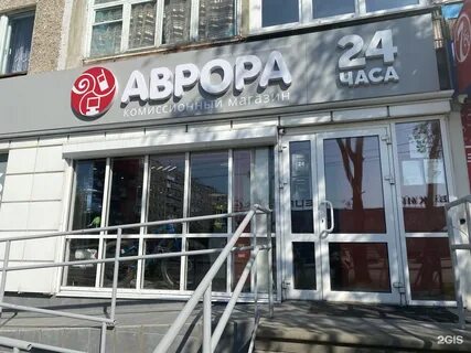 Ломбард нижний новгород