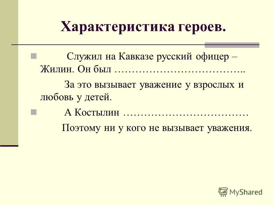 поэма 12 блок. характеристика героя 12. характиристика персанажей л. характеристика героя 12. герои поэмы двенадцать.