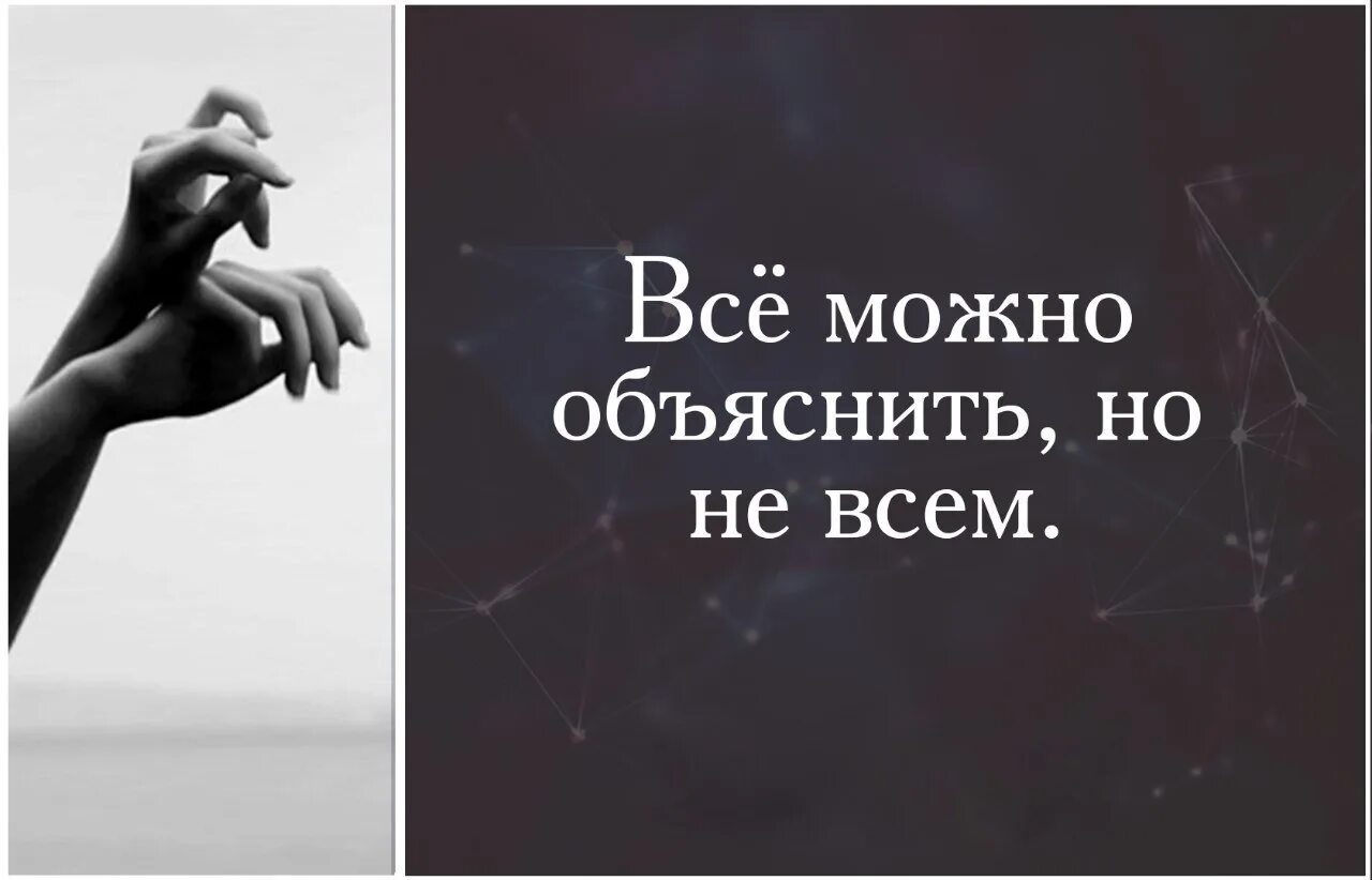 Смочь объяснение