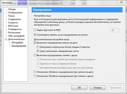 Низкая скорость раздачи с телефона