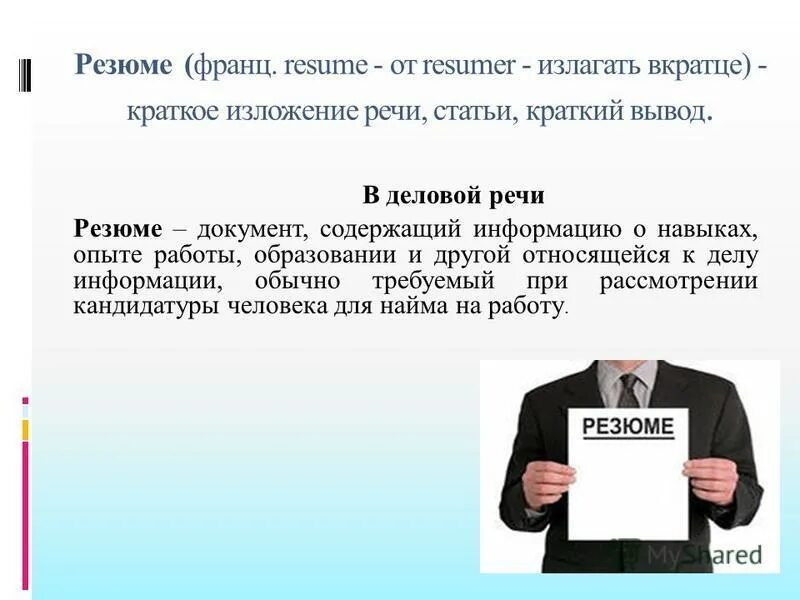 Создание оглавление в док. Оглавление документа. Как вставить содержание в word 2007. Формирование оглавления в word. Создание автоматического оглавления.