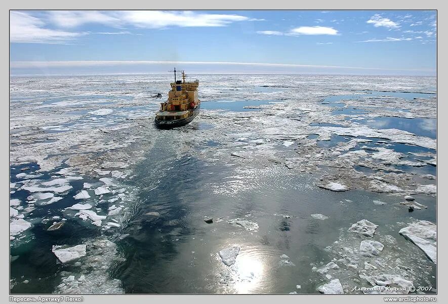 Арктические проблемы россии. Северный Ледовитый океан Восточно-Сибирское море. Чукотское море ледокол. Загрязнение Северного Ледовитого океана. Загрязнение Арктики.
